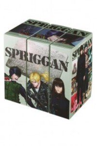 [新品]SPRIGGAN スプリガン 復刻BOX (vol.1-3) 全巻セット