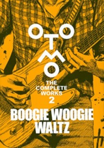 [新品]大友克洋全集「OTOMO THE COMPLETE WORKS」 (全10冊) 全巻セット