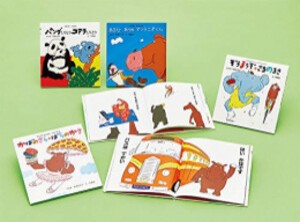 [新品][絵本]石津ちひろ&高畠純の ことばあそび絵本(全4巻)