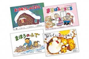 [新品][紙芝居]紙芝居 世界のおはなし傑作選(全4巻)