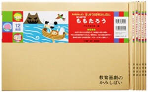 [新品][紙芝居]はじめての日本むかしばなし 年少向かみしばい 6巻セット