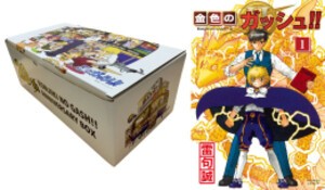 [新品]金色のガッシュ!! 完全版(1-16巻)+金色のガッシュ!!2(1-3巻 最新刊)+完全版 20周年記念オリジナル収納BOX 全巻セット