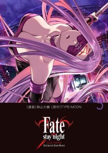 [新品]フェイト Fate/stay night[Unlimited Blade Works] (1-4巻 最新刊) 全巻セット