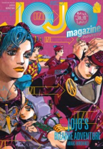 [新品]ジョジョマガジン JOJO magazine 2022 WINTER