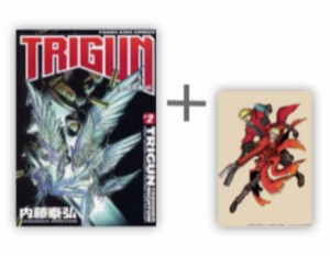 [新品]◆特典あり◆トライガン TRIGUN (1-2巻 全巻)[漫画全巻ドットコム限定 イラストカード付き] 全巻セット