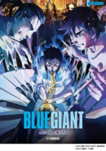 [新品]ピアノ&サックス 『BLUE GIANT』 music by 上原ひろみ 公式楽譜集