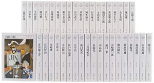 [新品][文庫]ちくま日本文学 全40巻セット