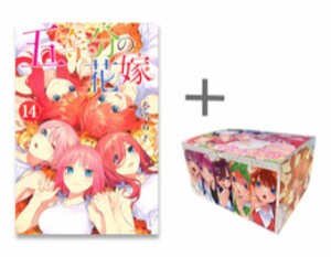 五等分の花嫁 漫画 全巻の通販｜au PAY マーケット