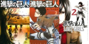 新品]進撃の巨人 セット (全38冊) 全巻セットの通販はau PAY