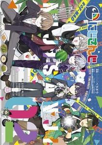 [新品]にじさんじ (1-2巻 最新刊) 全巻セット