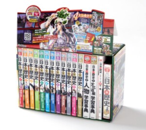 [新品]DVD付 学研まんが NEW日本の歴史 4大特典付き全14巻セット