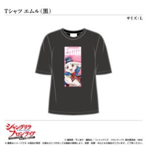 [新品]Tシャツ/エムル(黒) サイズ:L〈TVアニメ『シャングリラ・フロンティア』〉