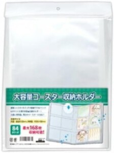 [新品]大容量コースター収納ホルダー