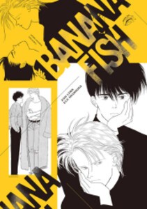 [新品]プレミアムポスターコレクション バナナフィッシュ BANANA FISH