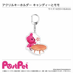 [新品][2024年7月上旬以降順次発送予定]ポストペット アクリルキーホルダー キャンディーとモモ/『PostPet』[予約]