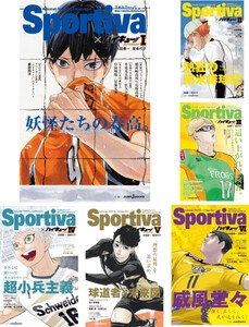 [新品][ライトノベル]ハイキュー!! ショーセツバン!! Sportivaコラボオビ付き 1-13巻セット 全巻セット