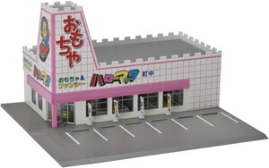 [2024年11月発売予定][新品][申込期間:2024年5月29日迄]Nゲージ ロードサイドショップ おもちゃのハローマック 4269 ジオラマ用品[予約]