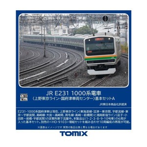 [2024年11月発売予定][新品][申込期間:2024年5月29日迄]E231-1000系（上野東京ライン・ 国府津車両センター）基本セットA（6両）[予約]