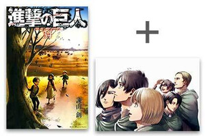 進撃の巨人 漫画 全巻 進撃の巨人 全巻セット（全34巻） | 八文字