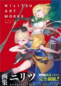 ダンまち 漫画 全巻の通販｜au PAY マーケット