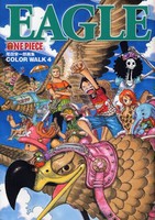 [新品][画集]ONEPIECEイラスト集 COLORWALK 4 EAGLE