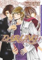 [新品]DARLING (1-4巻 全巻) 全巻セット