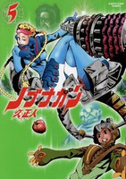 [中古]ノブナガン (1-6巻) 全巻セット コンディション(良い)