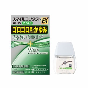 【第3類医薬品】(税制対象)ライオン　スマイルコンタクトALWマイルド　12mL　4903301169802