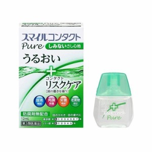 【第3類医薬品】ライオン　スマイルコンタクト　ピュア　目薬　12ｍｌ　　4903301116486