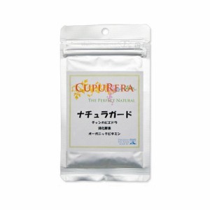 クプレラ（CUPURERA）　ナチュラガード（犬猫用）Ｓ　25g（お取り寄せ品）　4580375200503