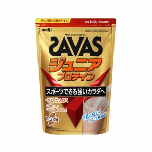 ザバス　ジュニアプロテイン　ココア味　840ｇ　4902777324753