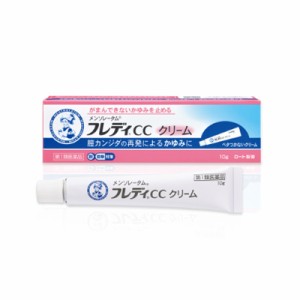 【第1類医薬品】 (税制対象)フレディＣＣクリーム　10g 4987241116553