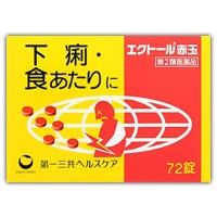 【第2類医薬品】 エクトール赤玉　７２錠 4987107044327