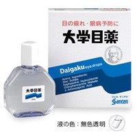 【第2類医薬品】【メール便送料無料】(税制対象)大学目薬 15mL 4987084413291