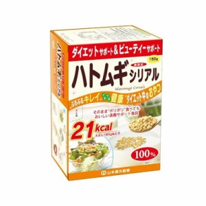 山本漢方 ハトムギシリアル　150g　4979654025942