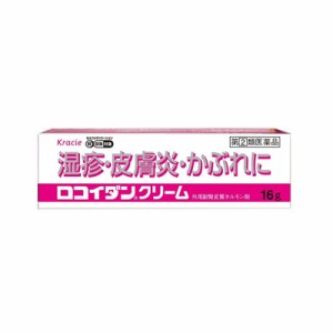 【第(2)類医薬品】【メール便送料無料】(税制対象)ロコイダンクリーム　16g 0000049175455