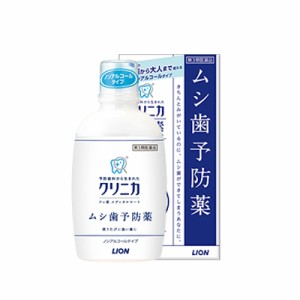 【第3類医薬品】(税制対象)クリニカ フッ素メディカルコート 250ml 4903301261025