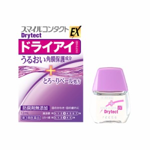 【第3類医薬品】【メール便送料無料】スマイルコンタクト　ドライテクト　目薬　12mL 4903301116493