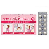 【第(2)類医薬品】 (税制対象)レディガードコーワ　20錠 4987067276509