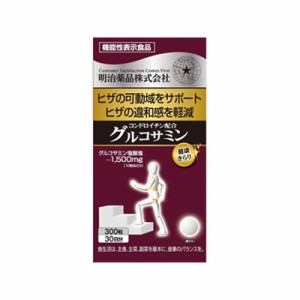 明治薬品 健康きらりコンドロイチン グルコサミン 300粒　4954007015504