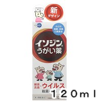 【第3類医薬品】 イソジンうがい薬　１２０ｍｌ 4987087041828