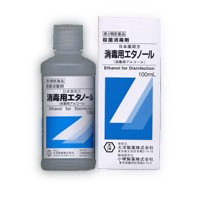 【第3類医薬品】大洋製薬　消毒用エタノール　100ｍｌ　4975175010177