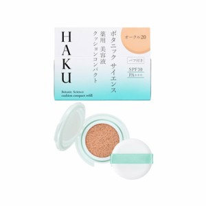 資生堂　HAKU　ボタニック　サイエンス　薬用　美容液クッションコンパクト　オークル20　レフィル　【医薬部外品】　4909978992354