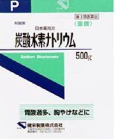 【第3類医薬品】日本薬局方　炭酸水素ナトリウム　５００ｇ 4987286307763　