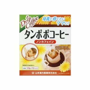 山本漢方　タンポポコーヒー　3.8g×10包　4979654026291