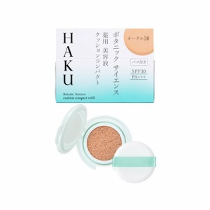 資生堂　HAKU　ボタニック　サイエンス　薬用　美容液クッションコンパクト　オークル30　レフィル　【医薬部外品】　4909978992361