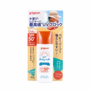 ピジョン UVベビーミルク ウォータープルーフ SPF50+　50g　4902508084703