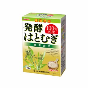 発酵はとむぎ100%粉末　90g　4979654026970