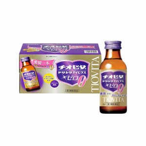 【第3類医薬品】チオビタドリンク　アイビタスゼロ　100mL×10本 4987117439915