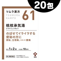 第2類医薬品 税制対象 ツムラ 桃核承気湯エキス顆粒 包 61 の通販はau Pay マーケット ドラッグフォーユーネットショップ